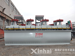 flotation-in-antimony-processing-plant.jpg flotation-in-antimony-processing-plant.jpg