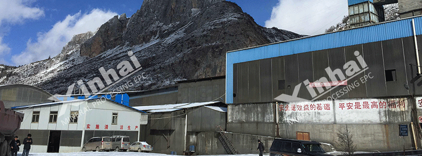 Yunnan-4400TPD-Copper-Processing-Plant.gif Yunnan-4400TPD-Copper-Processing-Plant.gif