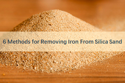 6_Methods_for_Removing_Iron_From_Silica_Sand