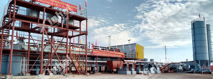 Uganda-720tpd-Phosphate-Ore-Processing-Plant-Project.gif